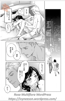 Page 648 of Subete Ai no Shiwaza/愛調教成性俘虜/爱调教成性俘虏/すべて愛のしわざ——もんでんあきこ vol 1-3End