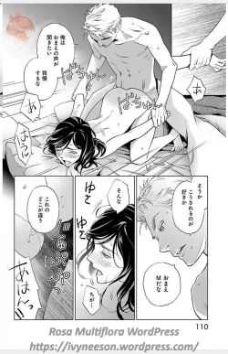 Page 649 of Subete Ai no Shiwaza/愛調教成性俘虜/爱调教成性俘虏/すべて愛のしわざ——もんでんあきこ vol 1-3End