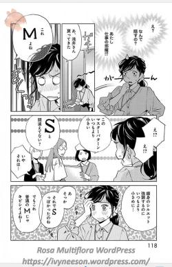 Page 657 of Subete Ai no Shiwaza/愛調教成性俘虜/爱调教成性俘虏/すべて愛のしわざ——もんでんあきこ vol 1-3End