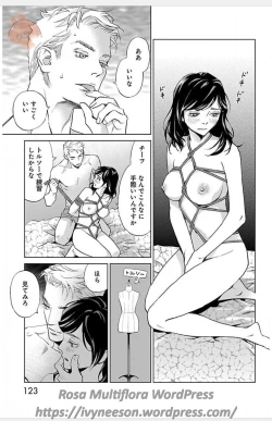 Page 662 of Subete Ai no Shiwaza/愛調教成性俘虜/爱调教成性俘虏/すべて愛のしわざ——もんでんあきこ vol 1-3End