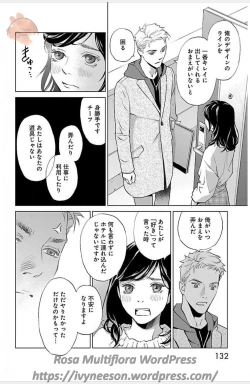 Page 671 of Subete Ai no Shiwaza/愛調教成性俘虜/爱调教成性俘虏/すべて愛のしわざ——もんでんあきこ vol 1-3End