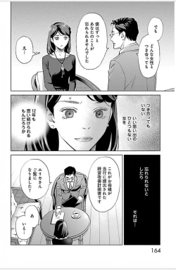 Page 695 of Subete Ai no Shiwaza/愛調教成性俘虜/爱调教成性俘虏/すべて愛のしわざ——もんでんあきこ vol 1-3End