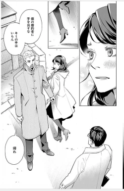 Page 700 of Subete Ai no Shiwaza/愛調教成性俘虜/爱调教成性俘虏/すべて愛のしわざ——もんでんあきこ vol 1-3End