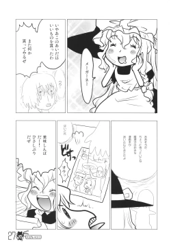 Page 27 of HukuBreak