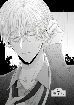 Page 193 of Shirayukihime ni Kuchizuke | 亲吻白雪姬 Ch. 1-8