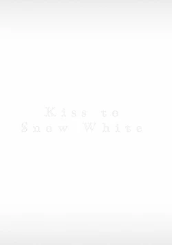 Page 211 of Shirayukihime ni Kuchizuke | 亲吻白雪姬 Ch. 1-8