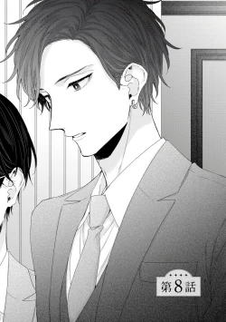 Page 214 of Shirayukihime ni Kuchizuke | 亲吻白雪姬 Ch. 1-8