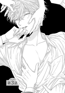 Page 62 of Shirayukihime ni Kuchizuke | 亲吻白雪姬 Ch. 1-8