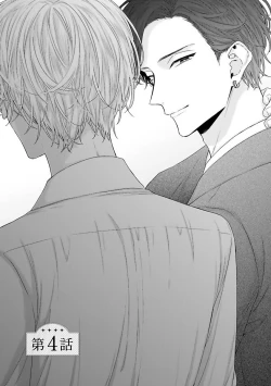 Page 85 of Shirayukihime ni Kuchizuke | 亲吻白雪姬 Ch. 1-8