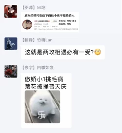 Page 133 of Itoshi no Centimeter | 爱情的长度 Ch. 1-5