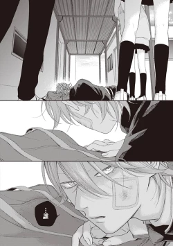 Page 12 of Fukutsu no Zono | 不屈的佐诺 Ch. 1-4+番外 完结