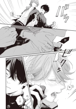 Page 20 of Fukutsu no Zono | 不屈的佐诺 Ch. 1-4+番外 完结