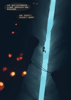 Page 27 of Super Spy Lunak