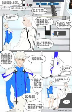 Page 59 of Super Spy Lunak