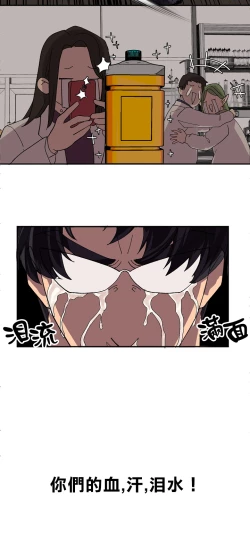 Page 13 of 王的土豆 01 Chinese