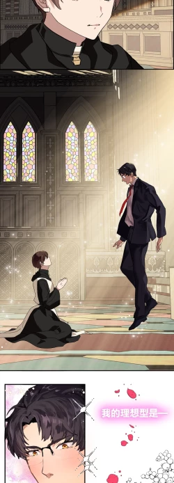 Page 27 of 王的土豆 01 Chinese