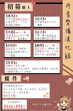 Page 33 of 王的土豆 01 Chinese