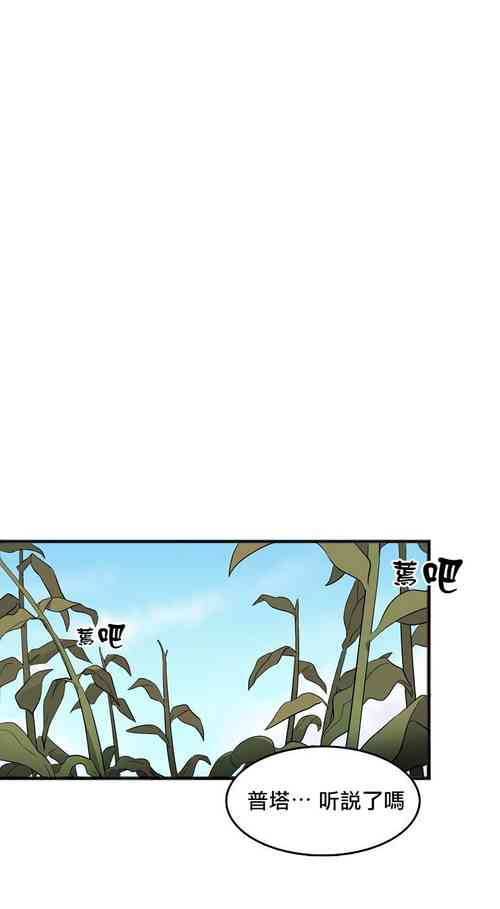 Download 王的土豆 01 Chinese