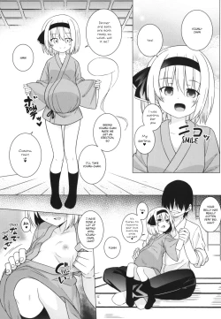 Page 17 of Saimin Youmu | Hypnotised Youmu