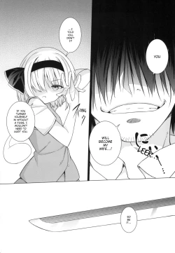 Page 6 of Saimin Youmu | Hypnotised Youmu