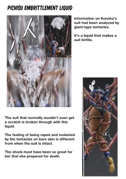 Page 123 of PichiSui Musume Shokushukan | Pichisui Girl Tentacle Rape