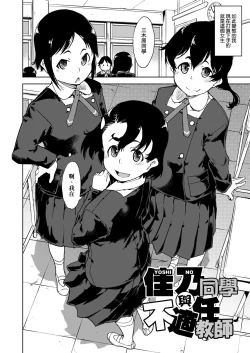 Page 12 of JC'S TRIP