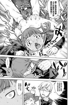 Page 135 of JC'S TRIP