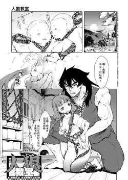 Page 165 of JC'S TRIP