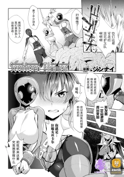 Page 1 of Scatterd Flower