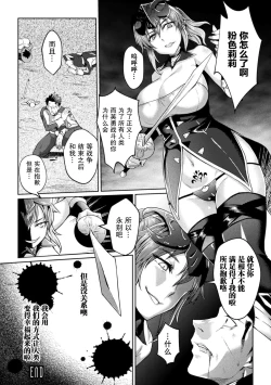 Page 21 of Scatterd Flower