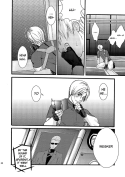 Page 23 of Plus Pink