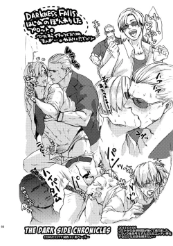 Page 25 of Plus Pink