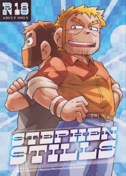 Page 1 of STEPHEN STILLS Joseph no Stephen Kaizou Keikaku Monogatari