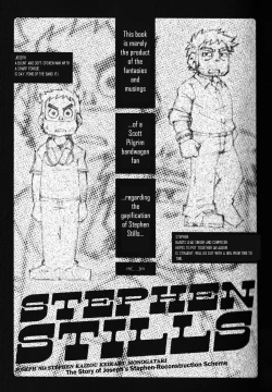 Page 5 of STEPHEN STILLS Joseph no Stephen Kaizou Keikaku Monogatari