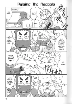 Page 7 of STEPHEN STILLS Joseph no Stephen Kaizou Keikaku Monogatari