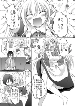 Page 3 of Super Nyaruko-chan Time!!