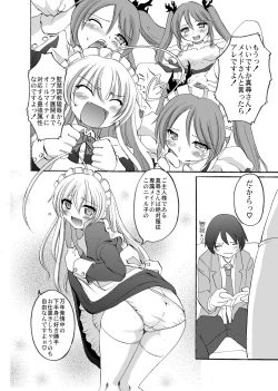 Page 4 of Super Nyaruko-chan Time!!