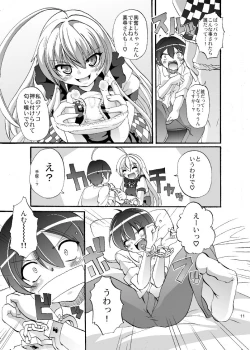 Page 12 of Super Nyaruko-chan Time!! 2