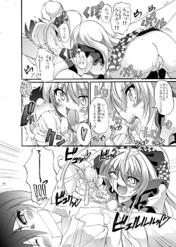 Page 15 of Super Nyaruko-chan Time!! 2