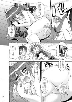 Page 17 of Super Nyaruko-chan Time!! 2