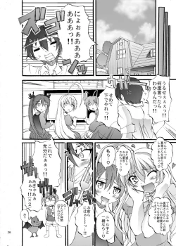 Page 27 of Super Nyaruko-chan Time!! 2