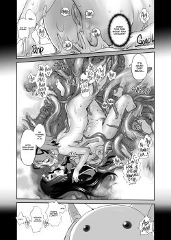 Page 31 of M☆M Erotic