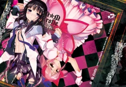 Page 33 of M☆M Erotic