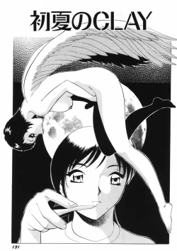 Page 134 of Ai wa Kagi no Kazu dake Vol.1