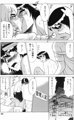 Page 87 of Ai wa Kagi no Kazu dake Vol.1