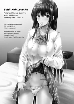 Page 17 of En! Koh LOVERu