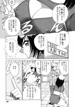 Page 47 of Ai wa Kagi no Kazu dake Vol.2