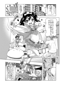 Page 2 of Magical Girl Inori-chan