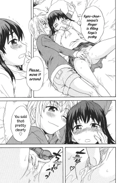 Page 17 of Spirited Away With a Carnivorous Girl: Middle Part