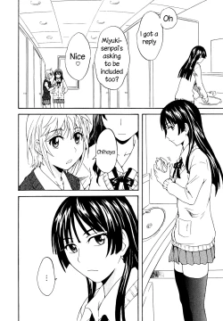 Page 8 of Spirited Away With a Carnivorous Girl: Middle Part